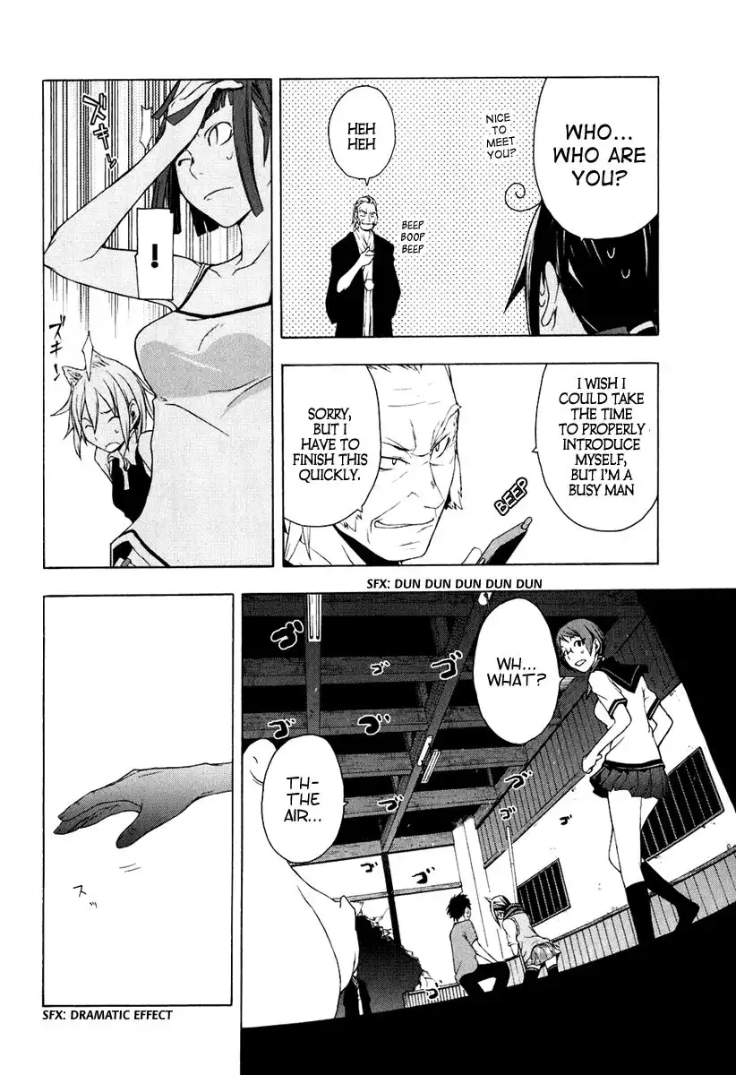 Yozakura Quartet Chapter 12 31